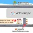 在Bangsaen Beach, Saen Suk出售的28 卧室 公寓, Saen Suk