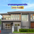 4 спален Дом на продажу в Bangkok Boulevard Sathorn Pinklao, Mahasawat, Bang Kruai