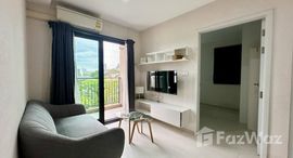 ยูนิตที่เหลืออยู่ในโครงการ คอนโดเลต พิกเซล สาทร