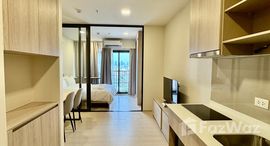 ยูนิตที่เหลืออยู่ในโครงการ โฟล บาย แสนสิริ