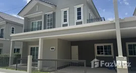 ยูนิตที่เหลืออยู่ในโครงการ อณาสิริ ป่าคลอก