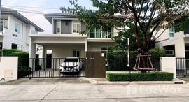 ยูนิตที่เหลืออยู่ในโครงการ มัณฑนา อ่อนนุช – วงแหวน 5