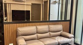 ยูนิตมือสองและให้เช่า