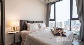 ยูนิตที่เหลืออยู่ในโครงการ Whizdom Essence