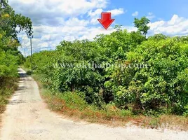 在南奔府出售的 土地, Lao Yao, Ban Hong, 南奔府