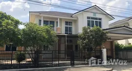 Available Units at เพอร์เฟค เพลส สุขุมวิท77-สุวรรณภูมิ