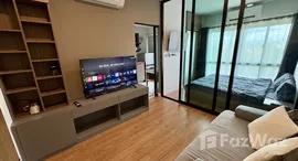 ยูนิตที่เหลืออยู่ในโครงการ อะไรซ์ คอนโด แอท มหิดล