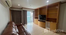 ยูนิตที่เหลืออยู่ในโครงการ สีลม สวีท