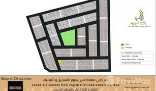 N/A Land for sale in , Ajman Al Zaheya Gardens