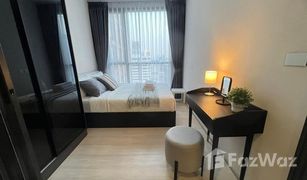 1 Bedroom Condo for sale in Chomphon, Bangkok The Privacy Jatujak