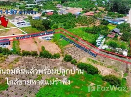  Land for sale in Phe, Rayong, Phe