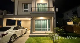 ยูนิตมือสองและให้เช่า