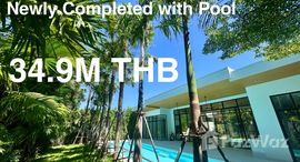 ยูนิตมือสองและให้เช่า