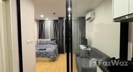 ยูนิตที่เหลืออยู่ในโครงการ แบงค์คอก ฮอไรซอน ไลท์ @ สถานีเพชรเกษม 48