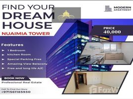 1 Habitación Apartamento en venta en City Tower, Al Naemiyah