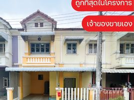 3 Bedroom Townhouse for sale at Baan Piyawararom 1, Bang Bua Thong