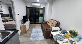 ยูนิตที่เหลืออยู่ในโครงการ ธนา แอสโทเรีย