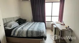 ยูนิตมือสองและให้เช่า