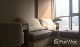 1 Bedroom Condo for sale in Wang Mai, Bangkok Triple Y Residence