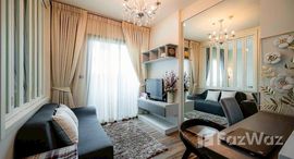 ยูนิตที่เหลืออยู่ในโครงการ วายน์ สุขุมวิท