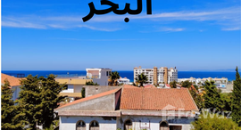 Viviendas disponibles en Tanger City Center