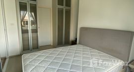 ยูนิตที่เหลืออยู่ในโครงการ แชปเตอร์ วัน อีโค รัชดา - ห้วยขวาง