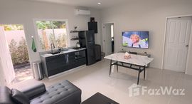 ยูนิตที่เหลืออยู่ในโครงการ Nara Wealth Green 1