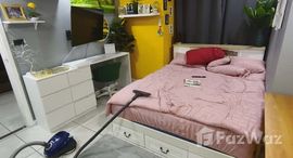 ยูนิตมือสองและให้เช่า