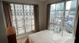 ยูนิตที่เหลืออยู่ในโครงการ ซิตี้ สมาร์ท คอนโดมิเนียม