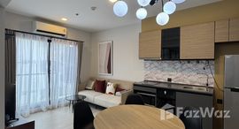 ยูนิตที่เหลืออยู่ในโครงการ เดอะ คีย์ เอ็มอาร์ที เพชรเกษม 48