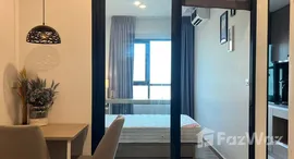 ยูนิตมือสองและให้เช่า