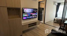 ยูนิตที่เหลืออยู่ในโครงการ ออริจิ้น เพลส บางนา