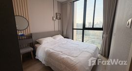 ยูนิตที่เหลืออยู่ในโครงการ นิว ดิสทริค อาร์9