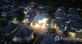 ยูนิตที่เหลืออยู่ในโครงการ Pimanchon 2