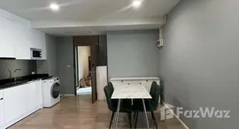 ยูนิตที่เหลืออยู่ในโครงการ โนเบิล โซโล่