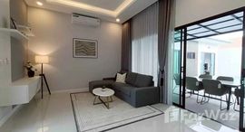 ยูนิตที่เหลืออยู่ในโครงการ ภูสกาย วิลล่า