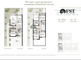 4 Bedroom Townhouse for sale at Mudon Al Ranim 5, Golf Promenade, DAMAC Hills (Akoya by DAMAC)