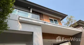 ยูนิตที่เหลืออยู่ในโครงการ สีวลี มีโชค
