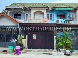 ขายทาวน์เฮ้าส์ 2 ห้องนอน ใน บางบัวทอง, นนทบุรี, บางบัวทอง, บางบัวทอง, นนทบุรี, ไทย