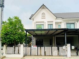 3 chambre Maison de ville for sale in Nonthaburi, Sala Klang, Bang Kruai, Nonthaburi