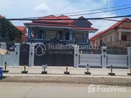 6 спален Дом for sale in Khema International Polyclinic, Boeng Keng Kang Ti Muoy, Chakto Mukh