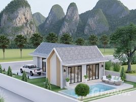 ขายบ้านเดี่ยว 2 ห้องนอน ใน อ่าวนาง, กระบี่, อ่าวนาง, เมืองกระบี่