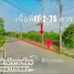  Land for sale in Huai Pong, Rayong, Huai Pong