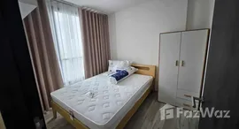 ยูนิตที่เหลืออยู่ในโครงการ เอกซ์ที ห้วยขวาง