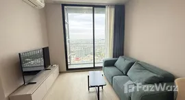 ยูนิตที่เหลืออยู่ในโครงการ สกายไรส์ อเวนิว สุขุมวิท 64