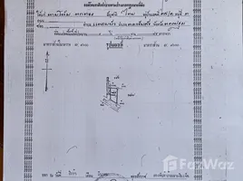 ขายที่ดิน ใน แหลมบัว, นครปฐม, แหลมบัว