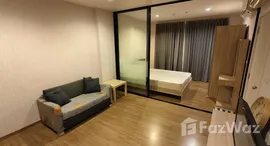 ยูนิตที่เหลืออยู่ในโครงการ เดอะ ทรี อินเตอร์เชนจ์