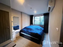 1 chambre Condominium à vendre à Metro Luxe Ratchada., Din Daeng