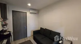 ยูนิตที่เหลืออยู่ในโครงการ เซ็นทริค รัชดา-ห้วยขวาง