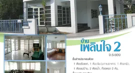 Viviendas disponibles en Ban Ploenjai 2
